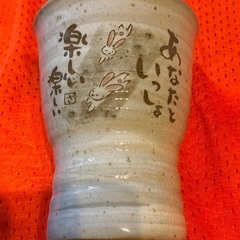 福ふく　ペア焼酎カップの画像