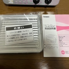 新品未使用ハローキティートースターの画像