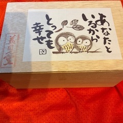 福ふく　ペア焼酎カップの画像