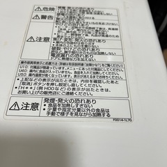 電子レンジ　700wの画像