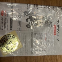【コンポフィット2】三輪車の画像
