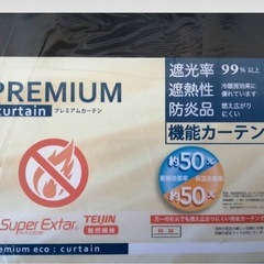 カーテン　黒　遮光の画像