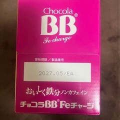チョコラBB Feチャージ 10本入 の画像