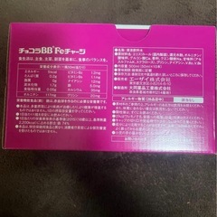 チョコラBB Feチャージ 10本入 の画像