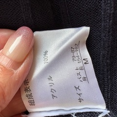 紺色ロングガーデの画像