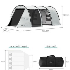 FIELDOORトンネルテント620の画像