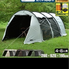 FIELDOORトンネルテント620の画像