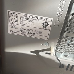 取引中 　石油ストーブの画像