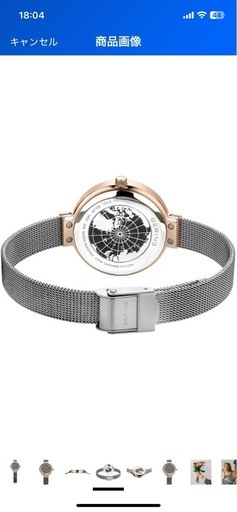 【新品未使用！】BERING(ベーリング) 腕時計 レディース ソーラー　ウォッチ　サファイアガラス