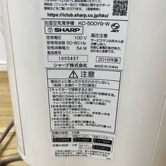 【決定】加湿空気清浄機の画像