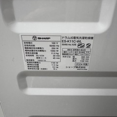 格安❗️
シャープ　ドラム洗濯機の画像