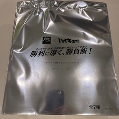 黒尾鉄朗 ダイカット書き下ろしビジュアルボード　ハイキュー!!✖︎大戸屋の画像