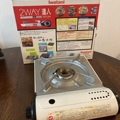 カセットコンロ　カセットフーの画像