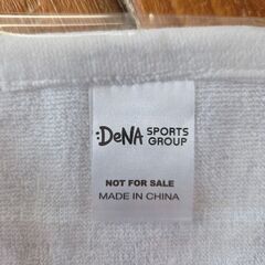 【非売品】DeNAタオルの画像