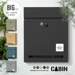 壁掛けポスト CABIN-M01 チャコールブラック 新品未開封の画像