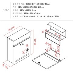壁掛けポスト CABIN-M01 チャコールブラック 新品未開封の画像