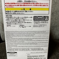 【新品】SPY×FAMILYボンド Fluffy Puffy vol.2の画像