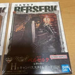 ベルセルクの画像