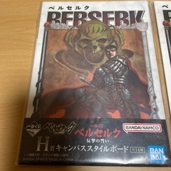 ベルセルクの画像
