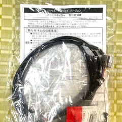 【プリウス 50系 前期】モデリスタ フロントスポイラー（LED付）の画像