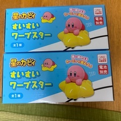 星のカービィ すいすいワープスターの画像