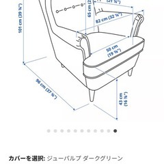 1人がけソファ
の画像