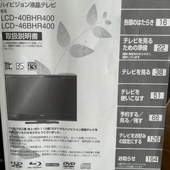 決まりました
の画像