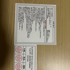 折りたたみテーブルの画像