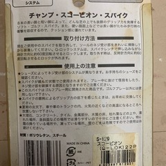 ゴルフシューズ　ソフトスパイクの画像