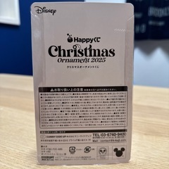 ディズニークリスマスオーナメント2025くじ ドナルドダックの画像