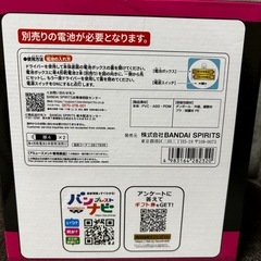 【新品】ワンピース ペローナ ルームライト 約16cmの画像