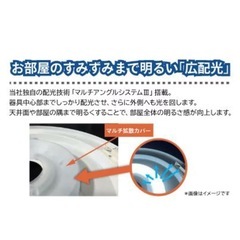 《美品》シーリングライトの画像