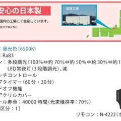 《美品》シーリングライトの画像