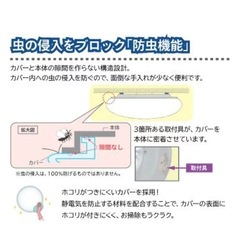 《美品》シーリングライトの画像
