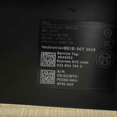 DELL モニター 2019年製 動作確認済みの画像
