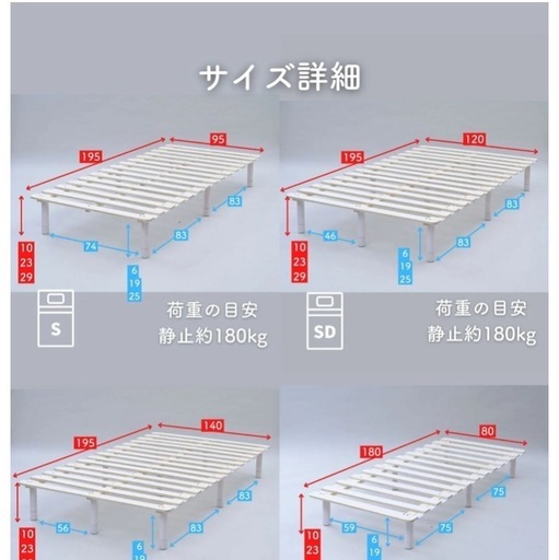 【ほぼ新品】高さ変えられる すのこベッド  シングル
