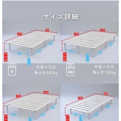 【ほぼ新品】高さ変えられる すのこベッド  シングルの画像