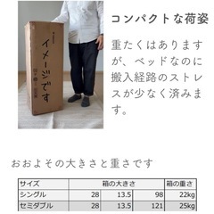 【ほぼ新品】高さ変えられる すのこベッド  シングルの画像