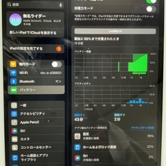 iPad 第7世代    
の画像