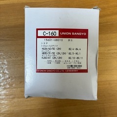 オイルフィルター C-160とガスケットセット　ランクルの画像