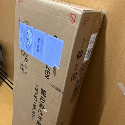 【ほぼ新品】高さ変えられる すのこベッド  シングル