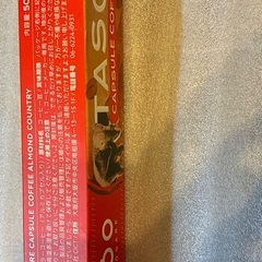 ネスプレッソ互換カプセル　20個の画像