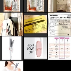 ヘアカールアイロン・パナソニック・イオニティ・32mm・新品に近い・作動確認済みの画像