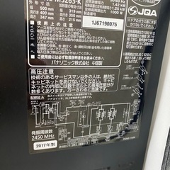 Panasonic オーブンレンジ NE-MS263-K の画像