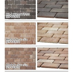 美品　かるかるブリック　超軽量ブリック　 Lサイズ半丁 230枚入　軽量レンガの画像