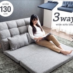 ソファ　ソファベッド　
の画像