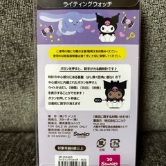 【新品】Kuromi ライティングウォッチの画像