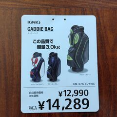 ゴルフ　キャディーバッグ　9型の画像
