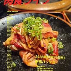 謝礼あり　お笑いライブ　11/9　日曜日　17時25分から　と　19時から　現地当日渡し　新宿の画像