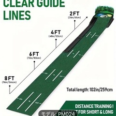 ゴルフパッティンググリーン　室内用の画像